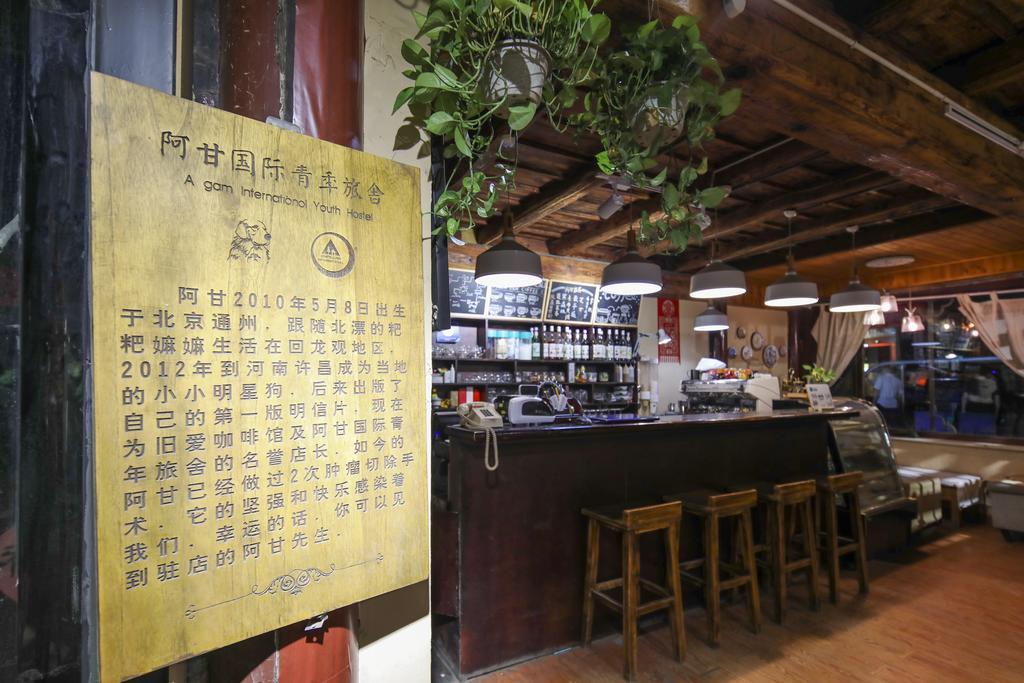 Pingyao Agam International Youth Hostel Eksteriør bilde