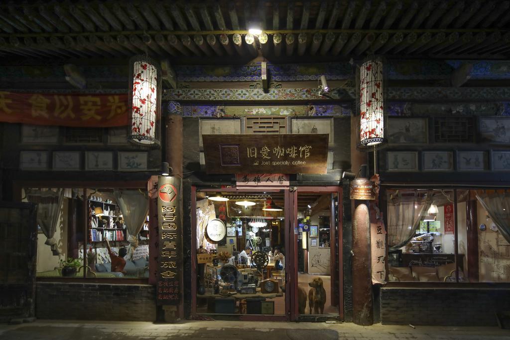 Pingyao Agam International Youth Hostel Eksteriør bilde